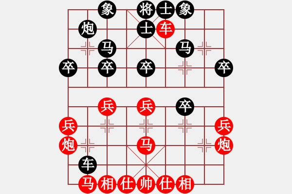 象棋棋譜圖片：wxf,59p,ghg,v,pfm,ppdg - 步數(shù)：40 