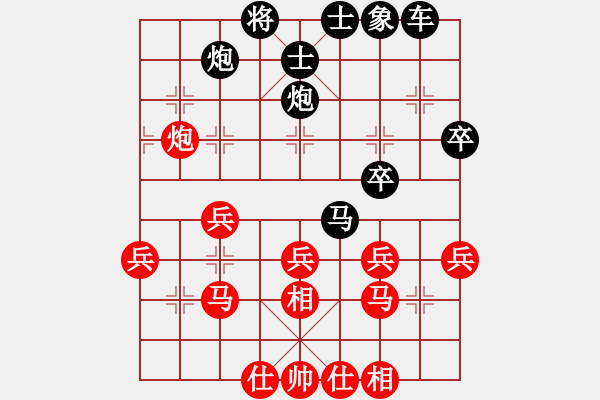 象棋棋譜圖片：第一局 - 步數(shù)：39 