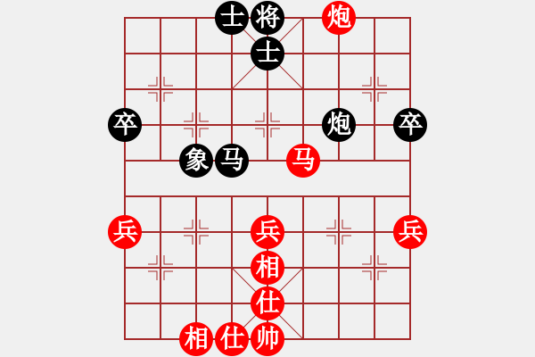 象棋棋譜圖片：浙江民泰銀行 趙鑫鑫 勝 深圳中國銀行 洪智 - 步數(shù)：50 