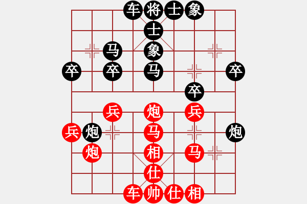 象棋棋譜圖片：三7 張中華先負(fù)巢正圣 - 步數(shù)：30 