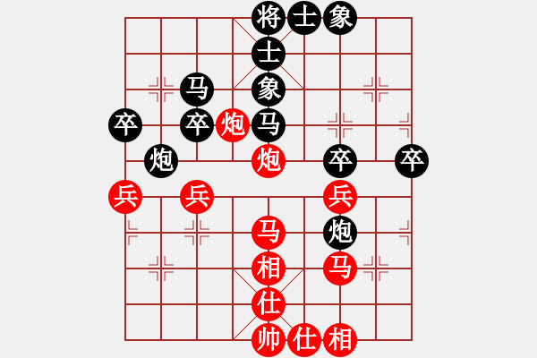 象棋棋譜圖片：三7 張中華先負(fù)巢正圣 - 步數(shù)：40 