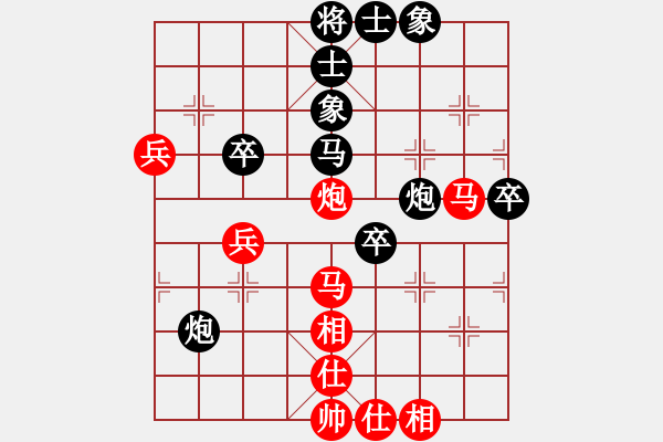 象棋棋譜圖片：三7 張中華先負(fù)巢正圣 - 步數(shù)：50 