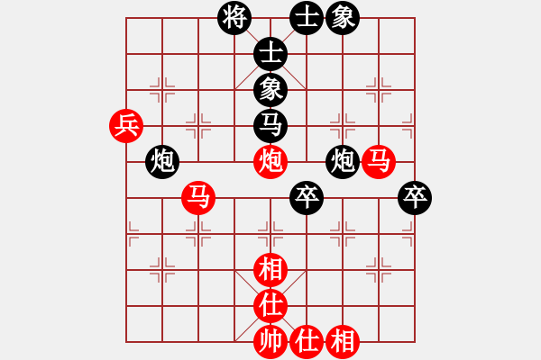 象棋棋譜圖片：三7 張中華先負(fù)巢正圣 - 步數(shù)：60 