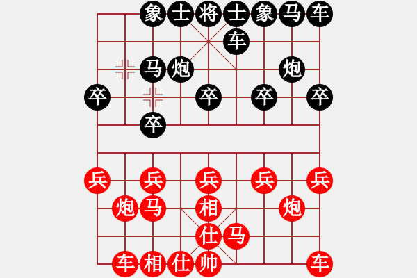 象棋棋譜圖片：櫻王賓陽經(jīng)銷商[1365727153] 先勝純?nèi)擞⑿踇3106049992] - 步數(shù)：10 