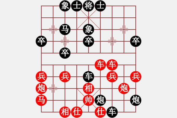 象棋棋譜圖片：櫻王賓陽經(jīng)銷商[1365727153] 先勝純?nèi)擞⑿踇3106049992] - 步數(shù)：40 