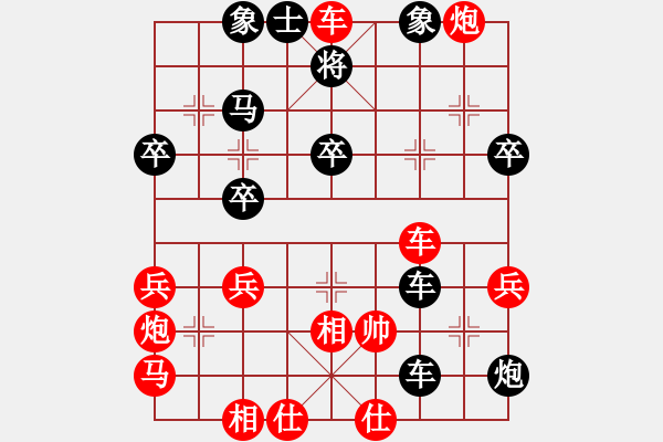 象棋棋譜圖片：櫻王賓陽經(jīng)銷商[1365727153] 先勝純?nèi)擞⑿踇3106049992] - 步數(shù)：49 