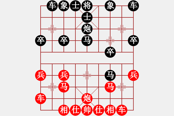 象棋棋譜圖片：2017.8.20.19后勝不會(huì)用車中炮橫車.pgn - 步數(shù)：20 