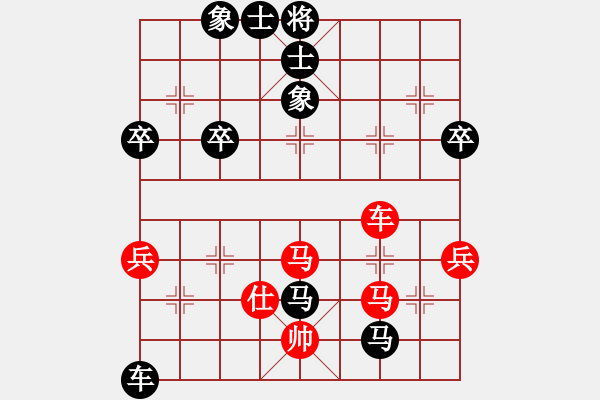 象棋棋譜圖片：2017.8.20.19后勝不會(huì)用車中炮橫車.pgn - 步數(shù)：50 