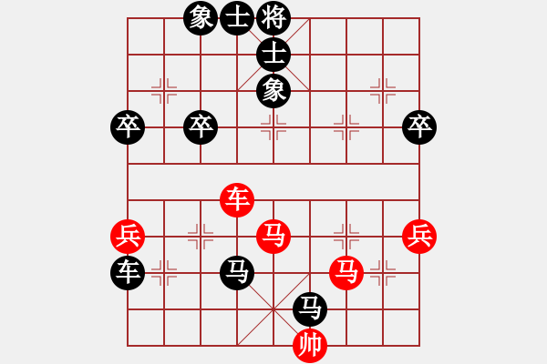 象棋棋譜圖片：2017.8.20.19后勝不會(huì)用車中炮橫車.pgn - 步數(shù)：60 