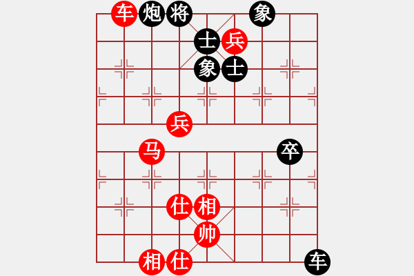 象棋棋譜圖片：第二屆“邦恒杯”第十輪 四川張華明先和北京周 濤 - 步數(shù)：130 