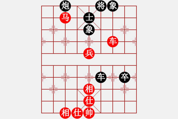 象棋棋譜圖片：第二屆“邦恒杯”第十輪 四川張華明先和北京周 濤 - 步數(shù)：150 