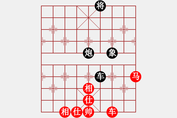 象棋棋譜圖片：第二屆“邦恒杯”第十輪 四川張華明先和北京周 濤 - 步數(shù)：180 