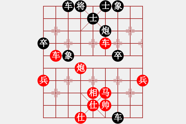 象棋棋譜圖片：先后手布局中炮過河車對反宮馬北京威凱隊 劉君 勝 黑龍江隊 張梅 - 步數(shù)：100 