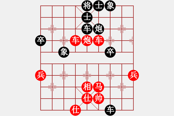 象棋棋譜圖片：先后手布局中炮過河車對反宮馬北京威凱隊 劉君 勝 黑龍江隊 張梅 - 步數(shù)：107 