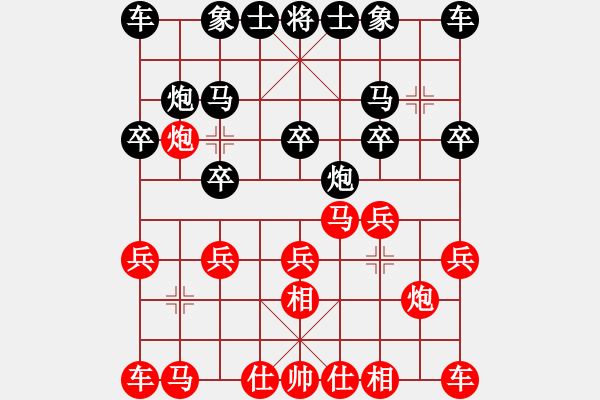 象棋棋譜圖片：王紅日先負(fù)甄永強(qiáng) - 步數(shù)：10 