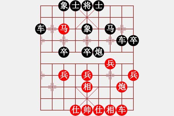 象棋棋譜圖片：王紅日先負(fù)甄永強(qiáng) - 步數(shù)：30 