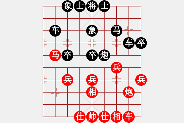 象棋棋譜圖片：王紅日先負(fù)甄永強(qiáng) - 步數(shù)：32 