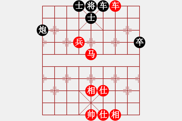 象棋棋譜圖片：baivisin(9星)-勝-后來追上(地煞) - 步數(shù)：120 