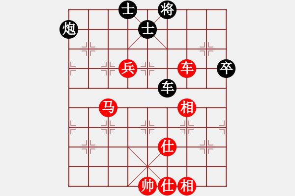 象棋棋譜圖片：baivisin(9星)-勝-后來追上(地煞) - 步數(shù)：130 