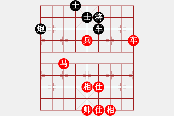 象棋棋譜圖片：baivisin(9星)-勝-后來追上(地煞) - 步數(shù)：140 