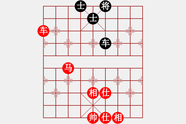 象棋棋譜圖片：baivisin(9星)-勝-后來追上(地煞) - 步數(shù)：150 