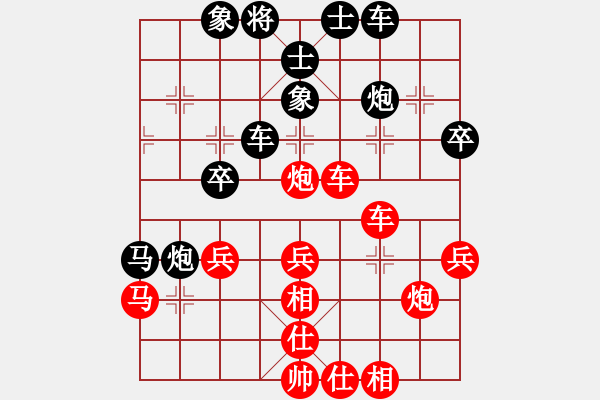 象棋棋譜圖片：baivisin(9星)-勝-后來追上(地煞) - 步數(shù)：40 