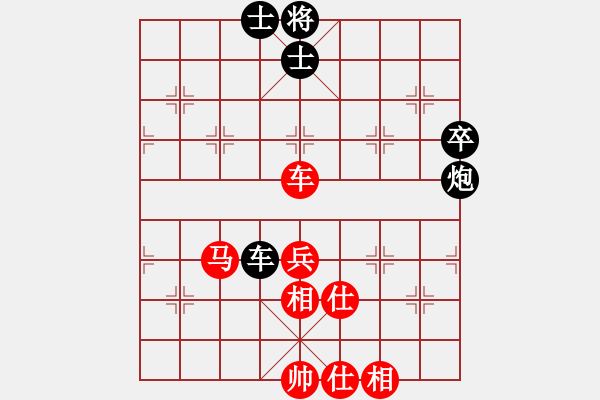 象棋棋譜圖片：baivisin(9星)-勝-后來追上(地煞) - 步數(shù)：80 