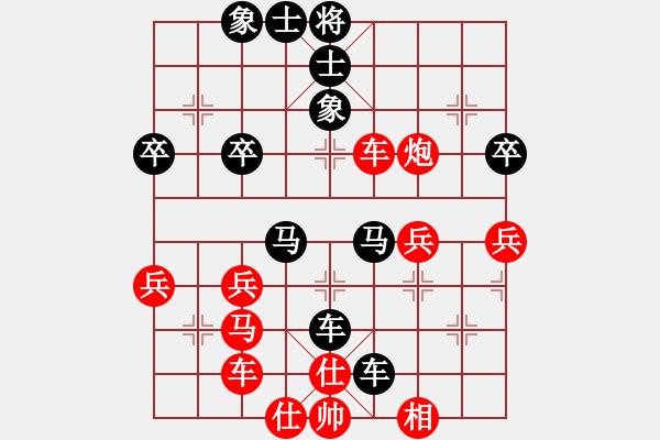 象棋棋譜圖片：jhy[2920498090] -VS- 橫才俊儒[292832991] - 步數(shù)：50 