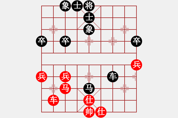 象棋棋譜圖片：jhy[2920498090] -VS- 橫才俊儒[292832991] - 步數(shù)：60 