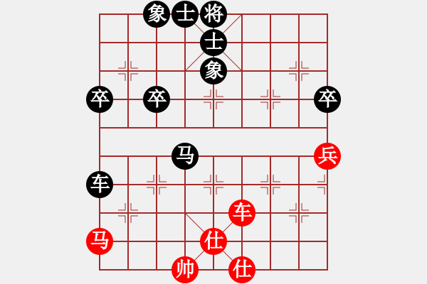 象棋棋譜圖片：jhy[2920498090] -VS- 橫才俊儒[292832991] - 步數(shù)：70 