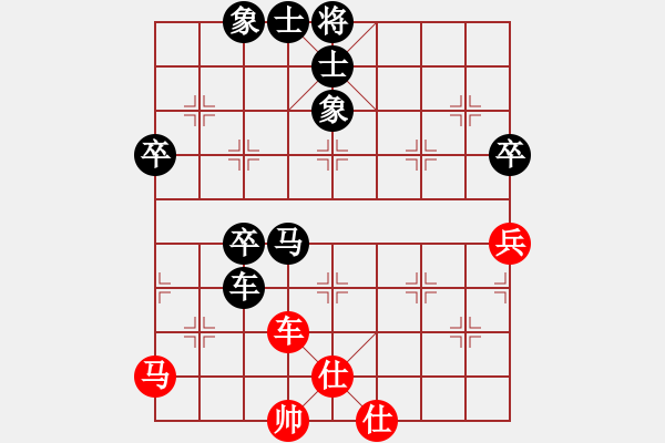 象棋棋譜圖片：jhy[2920498090] -VS- 橫才俊儒[292832991] - 步數(shù)：76 