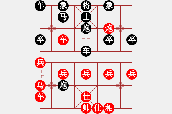 象棋棋譜圖片：《廣州棋壇六十年史3》第二十八回華南象棋會(huì)擺設(shè)十大擂臺(tái)3143龍少泉先負(fù)黃騷 - 步數(shù)：30 