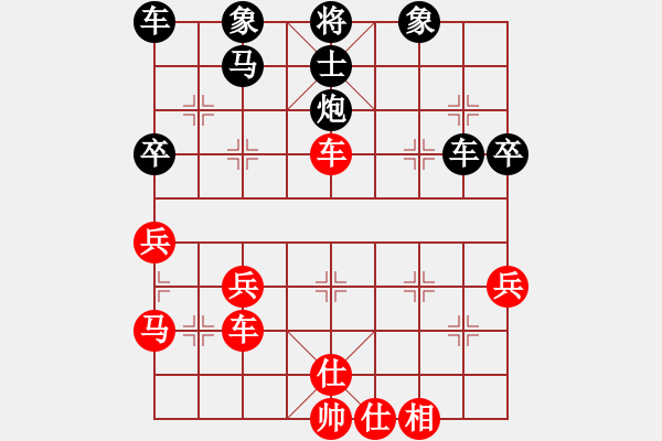 象棋棋譜圖片：《廣州棋壇六十年史3》第二十八回華南象棋會(huì)擺設(shè)十大擂臺(tái)3143龍少泉先負(fù)黃騷 - 步數(shù)：40 