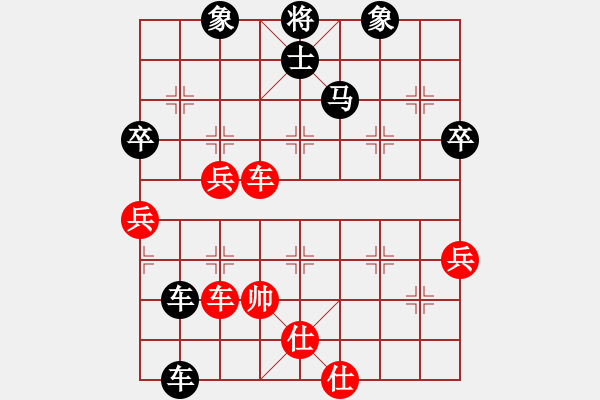 象棋棋譜圖片：《廣州棋壇六十年史3》第二十八回華南象棋會(huì)擺設(shè)十大擂臺(tái)3143龍少泉先負(fù)黃騷 - 步數(shù)：60 