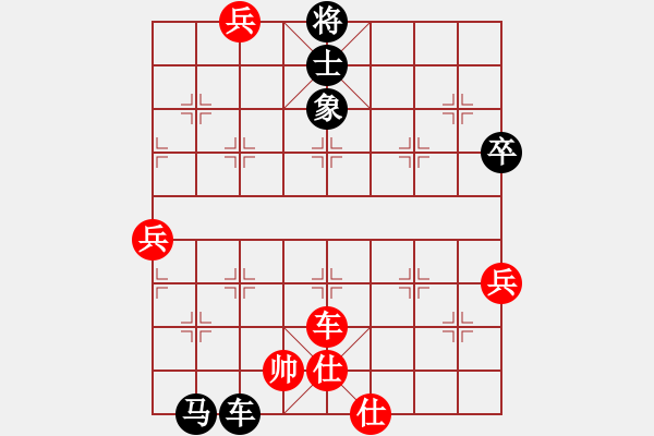 象棋棋譜圖片：《廣州棋壇六十年史3》第二十八回華南象棋會(huì)擺設(shè)十大擂臺(tái)3143龍少泉先負(fù)黃騷 - 步數(shù)：90 