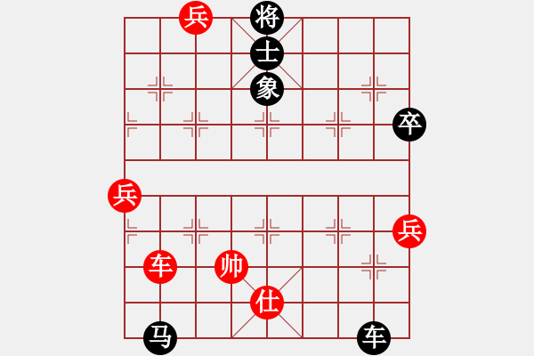 象棋棋譜圖片：《廣州棋壇六十年史3》第二十八回華南象棋會(huì)擺設(shè)十大擂臺(tái)3143龍少泉先負(fù)黃騷 - 步數(shù)：94 