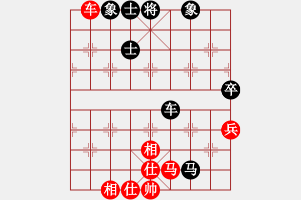 象棋棋譜圖片：第六屆“東坡杯”第八輪4臺 四川楊 輝先負廣東蔡佑廣 - 步數(shù)：110 