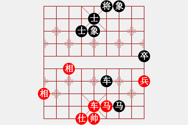 象棋棋譜圖片：第六屆“東坡杯”第八輪4臺 四川楊 輝先負廣東蔡佑廣 - 步數(shù)：120 