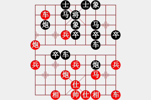 象棋棋譜圖片：第六屆“東坡杯”第八輪4臺 四川楊 輝先負廣東蔡佑廣 - 步數(shù)：40 