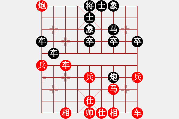 象棋棋譜圖片：第六屆“東坡杯”第八輪4臺 四川楊 輝先負廣東蔡佑廣 - 步數(shù)：60 