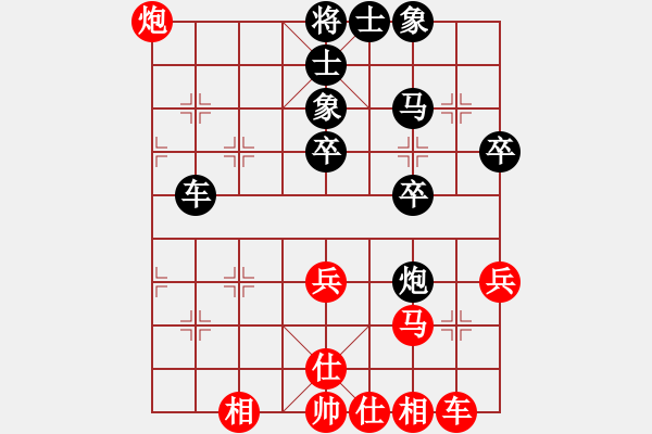 象棋棋譜圖片：第六屆“東坡杯”第八輪4臺 四川楊 輝先負廣東蔡佑廣 - 步數(shù)：70 