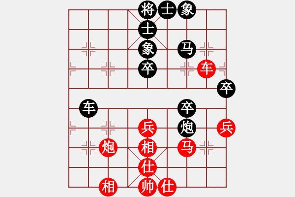 象棋棋譜圖片：第六屆“東坡杯”第八輪4臺 四川楊 輝先負廣東蔡佑廣 - 步數(shù)：80 