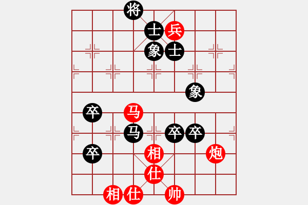 象棋棋谱图片：马来西亚 沈毅豪 和 越南 武明一 - 步数：130 