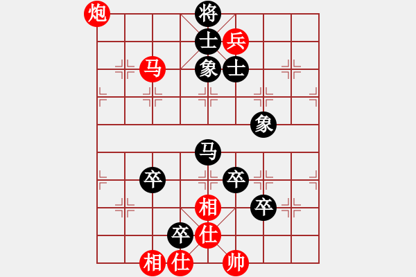 象棋棋譜圖片：馬來西亞 沈毅豪 和 越南 武明一 - 步數(shù)：160 