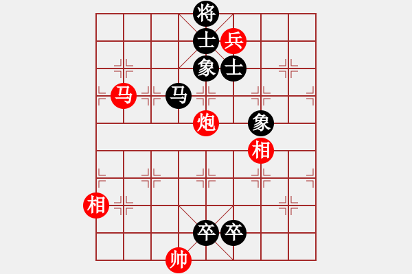 象棋棋譜圖片：馬來西亞 沈毅豪 和 越南 武明一 - 步數(shù)：190 