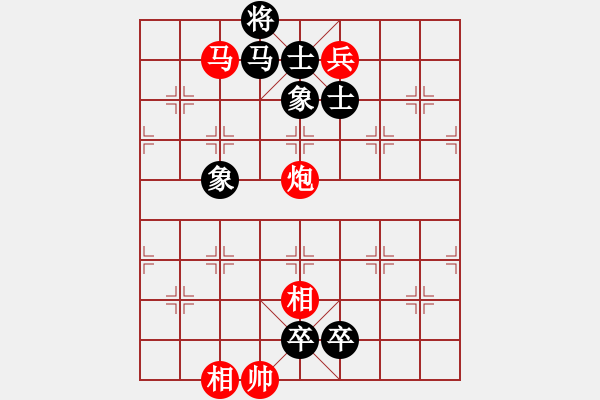 象棋棋谱图片：马来西亚 沈毅豪 和 越南 武明一 - 步数：200 