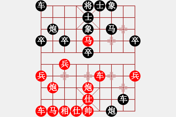 象棋棋譜圖片：一天對戰(zhàn) - 步數(shù)：30 