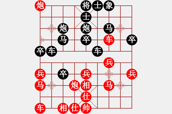 象棋棋譜圖片：常青樹(shù)[519199248] -VS- 橫才俊儒[292832991] - 步數(shù)：40 