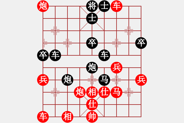 象棋棋譜圖片：常青樹(shù)[519199248] -VS- 橫才俊儒[292832991] - 步數(shù)：50 