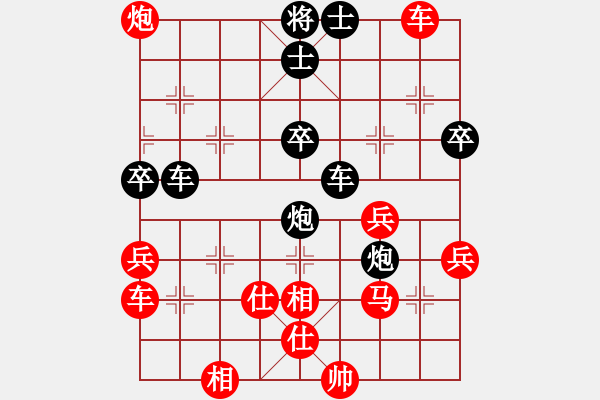 象棋棋譜圖片：常青樹(shù)[519199248] -VS- 橫才俊儒[292832991] - 步數(shù)：60 